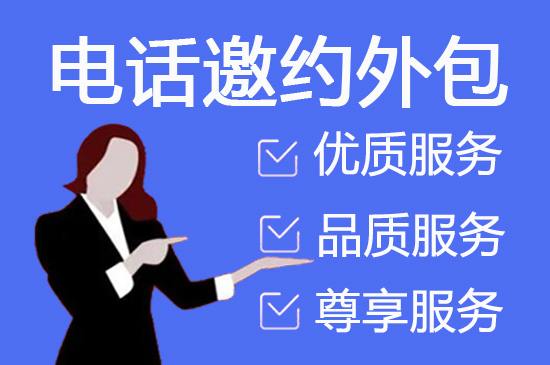 武汉400客服外包公司选择标准