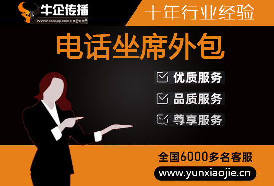 武汉网店客服外包价格是多少